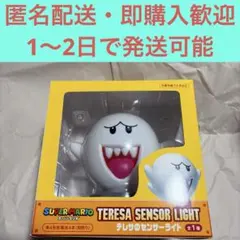 スーパーマリオ テレサのセンサーライト アミューズメント