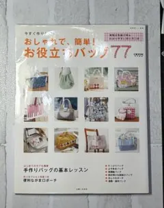 Item thumbnail for item 0696f4a1-f0c0-4a04-9fc0-252794da8da3