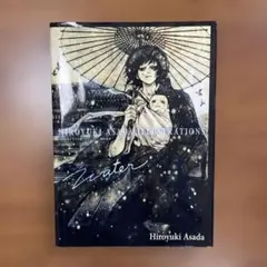 2026年最新】浅田弘幸の人気アイテム - メルカリ