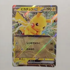 ピカチュウex SVM スタートデッキGenerations 038/175 - メルカリ
