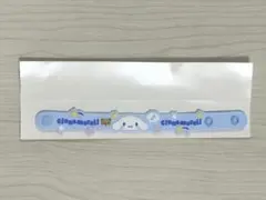 サンリオ シークレットラバーバンド シナモン シナモロール
