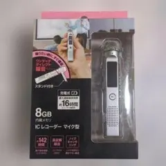 2026年最新】STAYER 8GBの人気アイテム - メルカリ