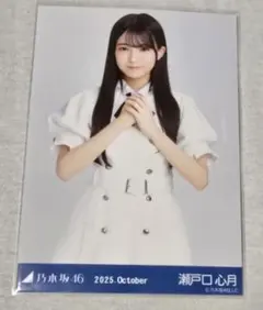 2025年最新】瀬戸口の人気アイテム - メルカリ