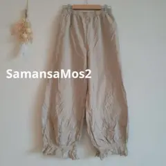 サマンサモスモス 刺繍入り コットンパンツ【F】裾ゴム ポケット有り