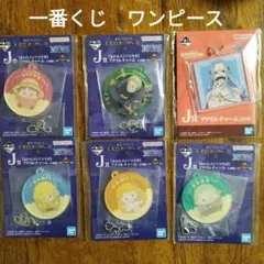 ワンピース 一番くじ　アクリルチャーム６点