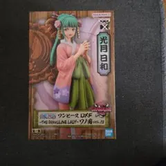 ワンピース DXF 光月日和 フィギュア - メルカリ