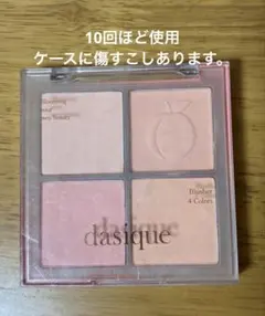 デイジーク　ブレンディングムードチーク03ピーチブレンディング