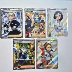 ポケモンカード 仲間たち関連 SR まとめ売り 5枚 - メルカリ