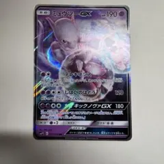 2026年最新】ミュウツー&ミュウGXの人気アイテム - メルカリ