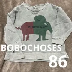 BOBOCHOSES 86