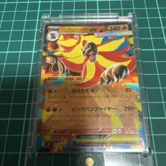 グラードンEX XY BREAK プレミアムチャンピオンパック EX×M×BR… - メルカリ