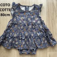 COTO COTTE 花柄ワンピース 80のサムネイル