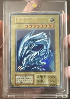 ARS8「青眼の白龍」LB ウルトラ BLUE-EYES ブルーアイズ ARS8】「青眼の白龍」LB ウルトラ BLUE-EYES ブルーアイズ - メルカリ