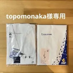 Item thumbnail for item 40fbd6be-c508-4ceb-94a5-7651eaff5256