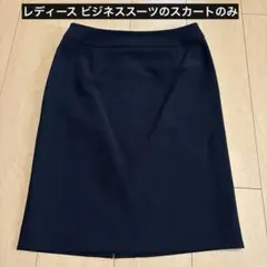 Nana様 リクエスト 3点 まとめ商品