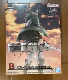 一番くじ　進撃の巨人　B賞　リヴァイ　MASTERLlSE フィギュア