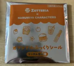 ZETTERIA × NARUMIYA オリジナルぷっくりシール