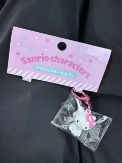 サンリオ PVCペアキーホルダー チャーミーキティのサムネイル