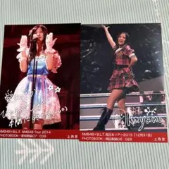 2026年最新】nmb 上西の人気アイテム - メルカリ