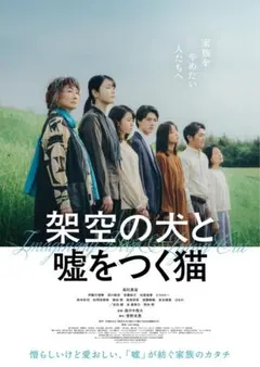 Item thumbnail for item 68c977da-2f29-4377-8e97-81ef15303c38