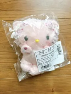 最終値下げ‼️早い者勝ち‼️【稀少品・レア品】サンリオ ハニーキュートぬいぐるみ サンリオ『シュガーバニーズ』ぬいぐるみがメルカリで50万円高額取引