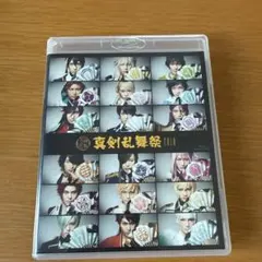 2026年最新】真剣乱舞祭2018 blu-rayの人気アイテム - メルカリ
