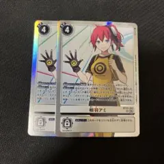 2026年最新】相羽アミの人気アイテム - メルカリ