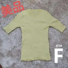 神戸レタス　5分袖★Uネックリブニットトップス　イエロー