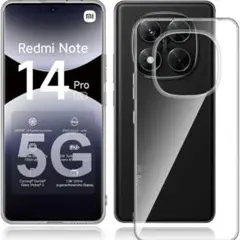 Redmi Note 14 Pro 5G ケース 耐衝撃 クリア TPU素材