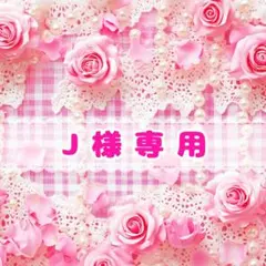 ❤同梱set 【× 2セット分】❤両面デザインペーパー❤コラージュ❤