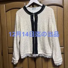 マロンママ様 リクエスト 2点 まとめ商品