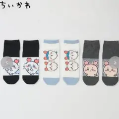 しまむら ちいかわ 靴下 24～26