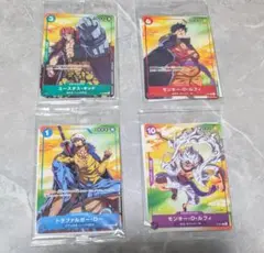 【セブンイレブン】ワンピースカード 4枚セット ルフィ キッド ロー