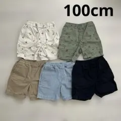 キッズ用 短パン ハーフパンツ ユニクロ UNIQLO まとめ売り 100cm