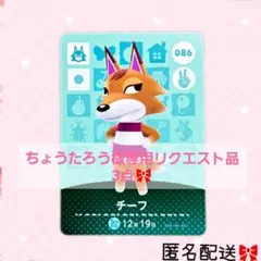 ちょうたろう様 リクエスト 3点 まとめ商品