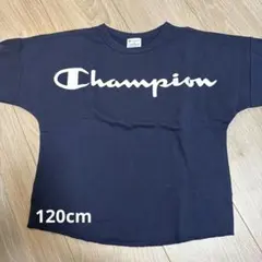 Champion Tシャツ 120サイズ ネイビー