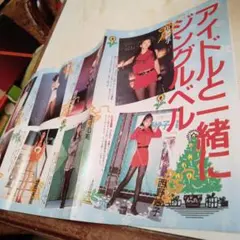 Item thumbnail for item e827ef00-fa23-4f17-b640-e80a8209d4f7