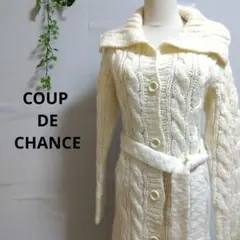 クードシャンス　CdeC　ケーブル編みニット　　ロングカーディガン　羊毛混