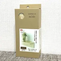 SORO:U ウォールラック 240×115mm
