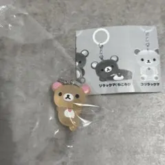【24時間以内匿名】クリアマスコットチャーム めじるしアクセサリー コリラックマ