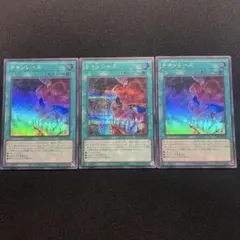 遊戯王 UTILITY SELECTION シークレット チキンレース3枚 - メルカリ