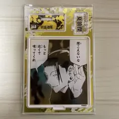 【値下げしました】呪術廻戦 夏油傑バースデイ名場面ジオラマフィギュア