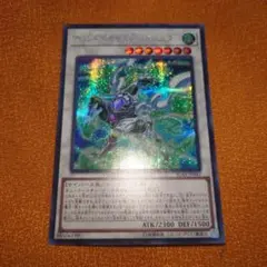 遊戯王 ウィンドペガサス＠イグニスター シークレット IGAS - メルカリ