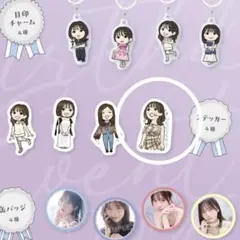 齊藤京子 会場限定オリジナルくじ　ステッカー