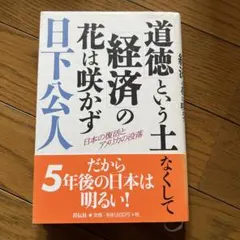 Item thumbnail for item 55fa3644-1101-4a21-b274-12976a981330