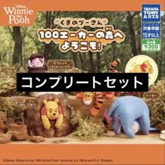 【4種コンプ】くまのプーさん 100エーカーの森へようこそ! ①⑥