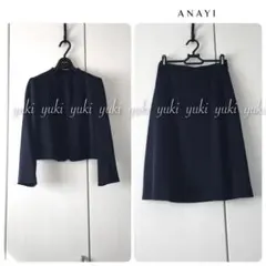 ANAYI スカートスーツ セットアップ ネイビー トリアセテート