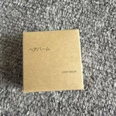 無印良品　ヘアバームのサムネイル