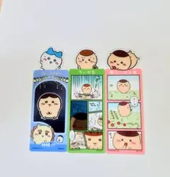 ちいかわ ブックマークコレクション 3種セット