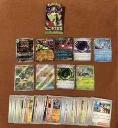 ムニキスゼロ　SR ARあり　まとめ売り　ポケモンカード